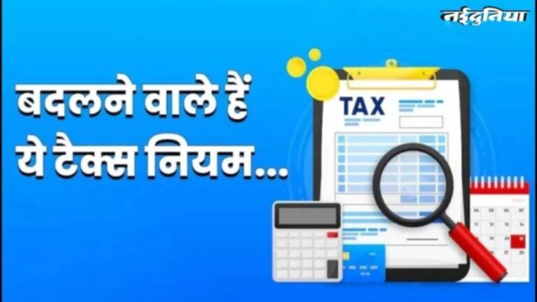 06_05_2026-indore_income_tax_digital.jpg
