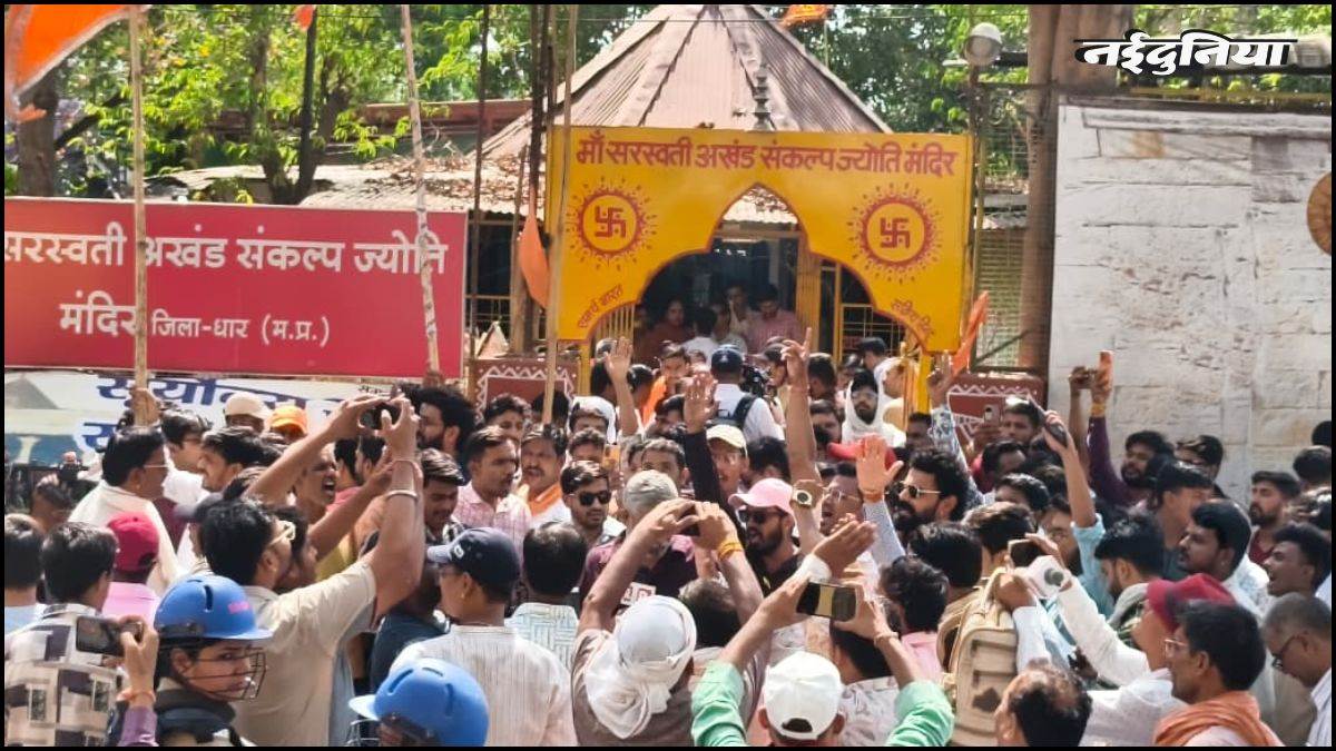 16_05_2026-dhar_bhojshala_leader_15may.jpg