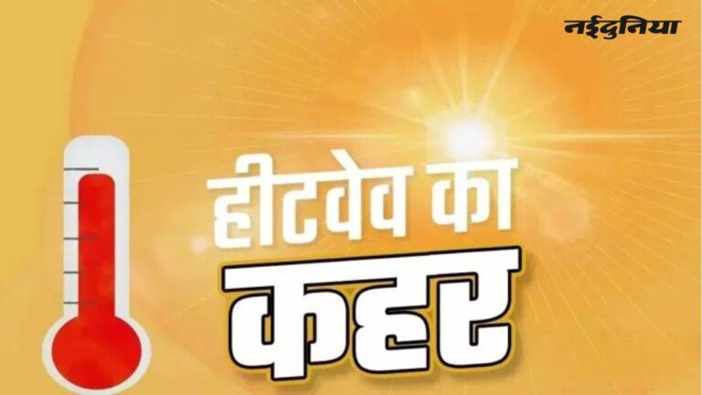 16_05_2026-heatwave_in_mp_16may.jpg