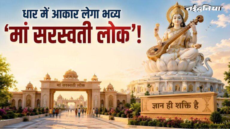 30_05_2026-maa_saraswati_lok_29may.jpg