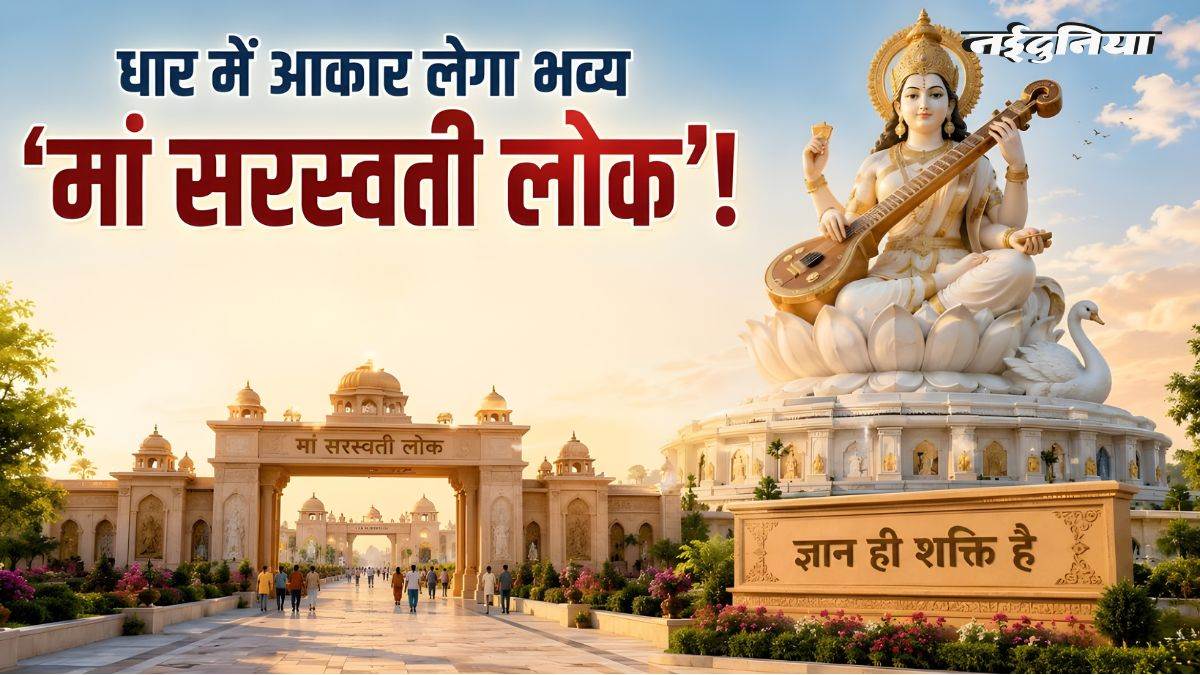 30_05_2026-maa_saraswati_lok_29may.jpg