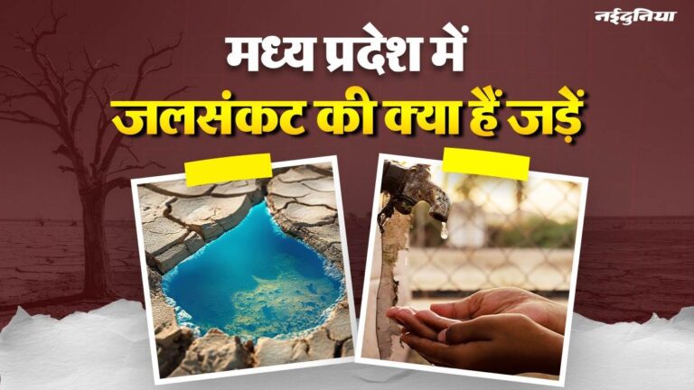 30_05_2026-mp_water_crisis_report_2026530_202.jpg