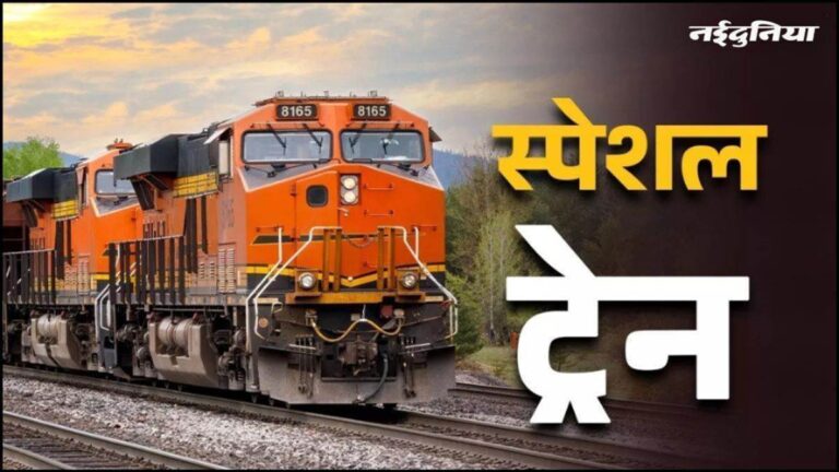 31_05_2026-17_10_2025-diwali_special_train_1.jpg