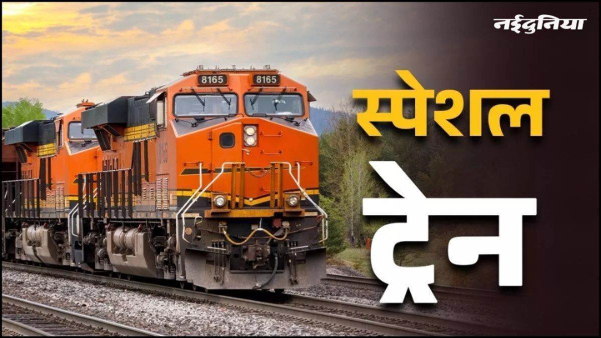 31_05_2026-17_10_2025-diwali_special_train_1.jpg