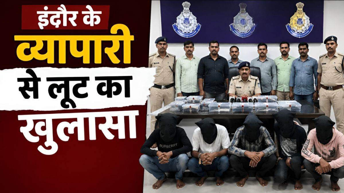 09_06_2026-jabalpur_trader_robbery_9june.jpg