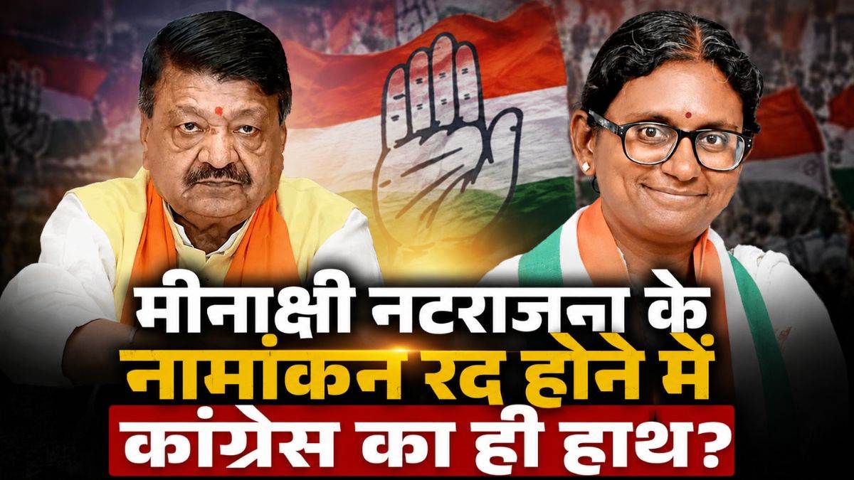 10_06_2026-kailash_vijayvargiya_statement_on_congress.jpg