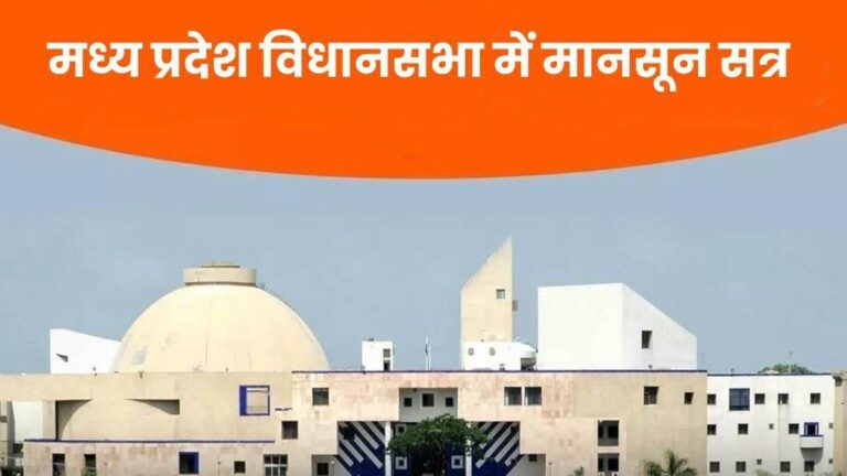 13_06_2026-mp_vidhan_sabha_2026613_8319.jpg