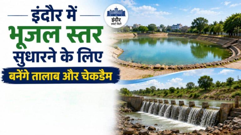 14_06_2026-water_conservation_indore_14june.jpg