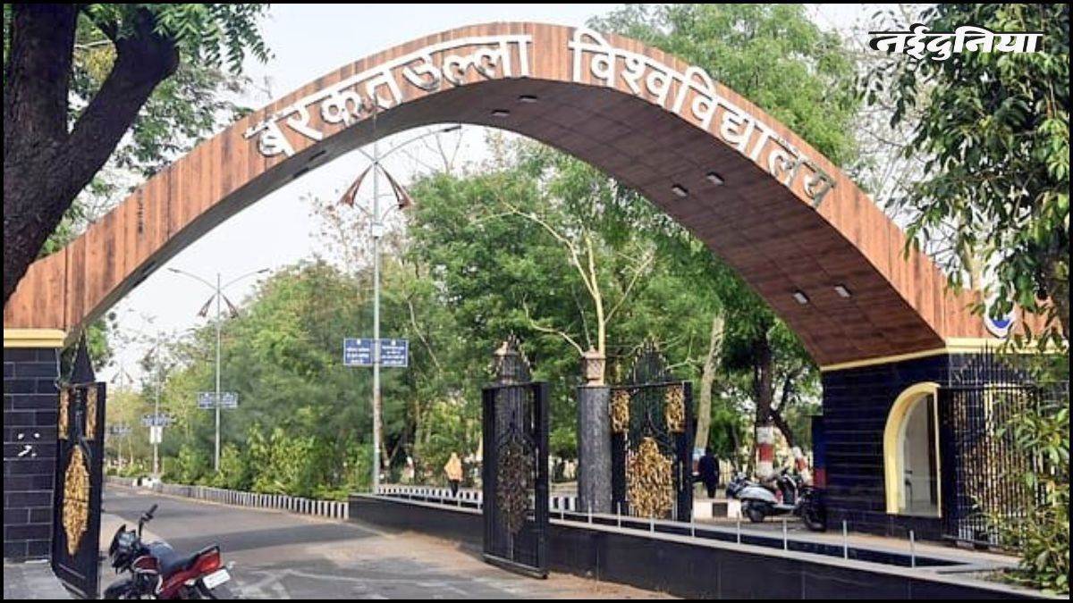 19_06_2026-bu_bhopal_2026619_132556.jpg