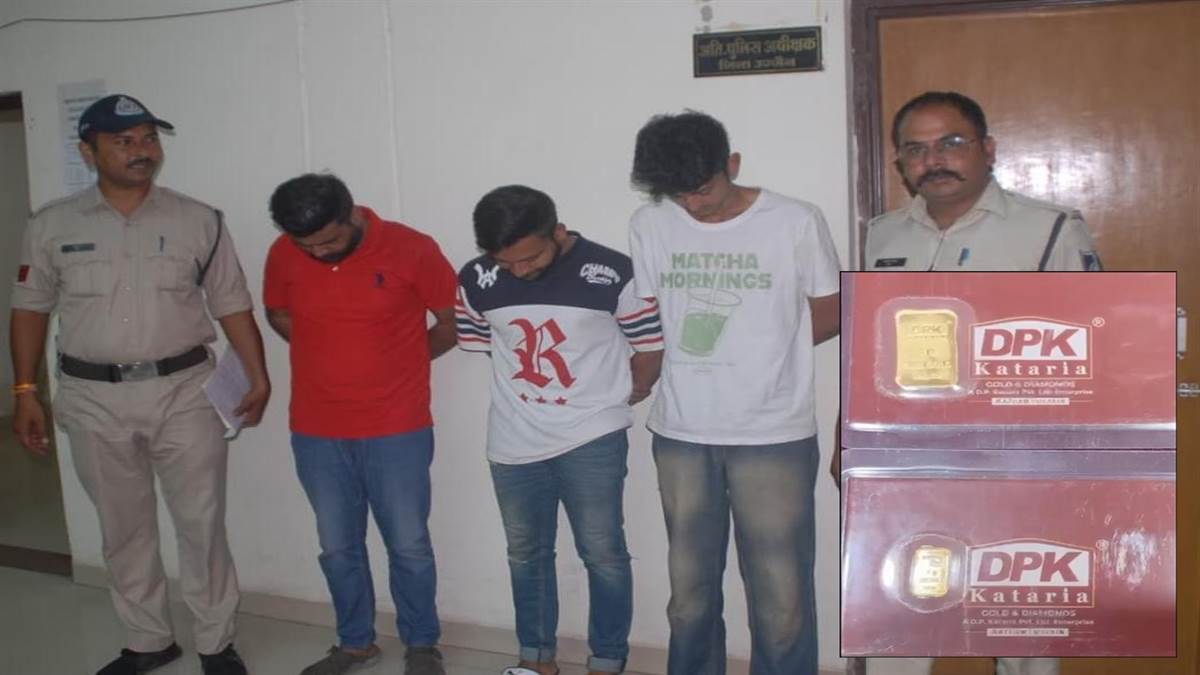 19_06_2026-cyber_thug_ujjain_mp_2026619_112236.jpg