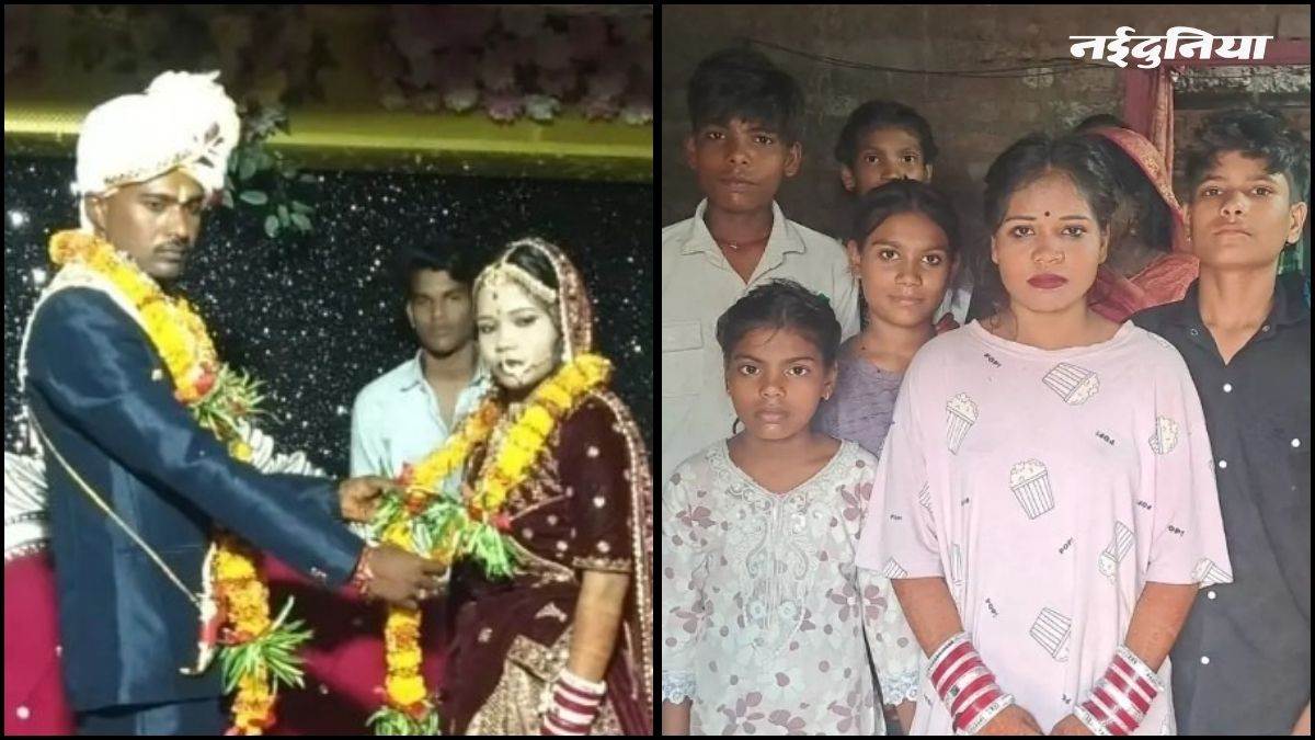 20_06_2026-dowry_case_sagar_20june.jpg