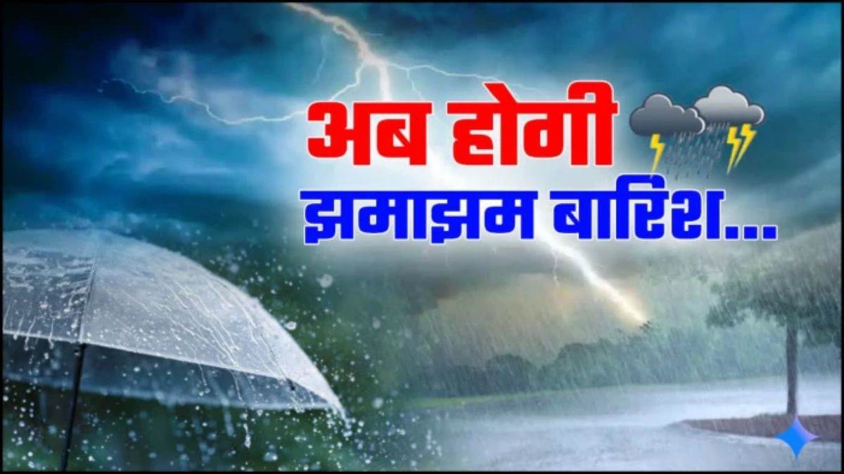 24_06_2026-mp_monsoon_update_2.jpg