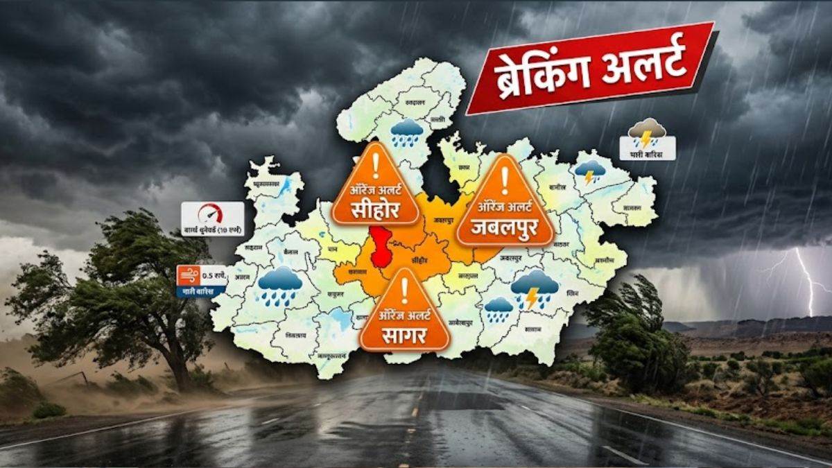 24_06_2026-rain_alert_in_mp_weather_.jpg