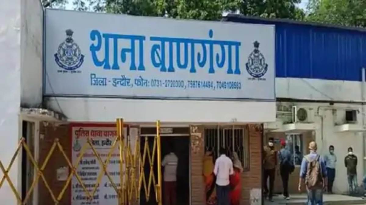 26_06_2026-baanganga_thana_indore_2026626_193048.jpg