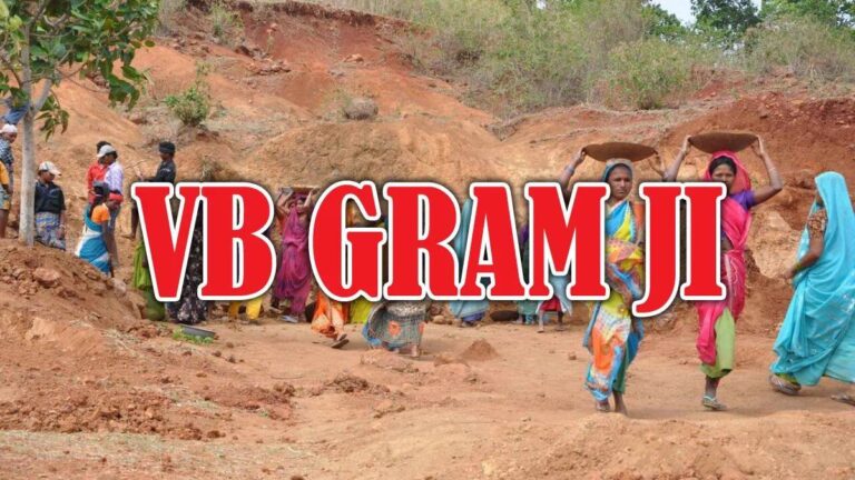 28_06_2026-vbgram_g_scheme_mp_28june.jpg