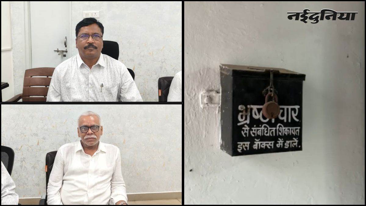 29_06_2026-jabalpur_eow_trap_29june.jpg