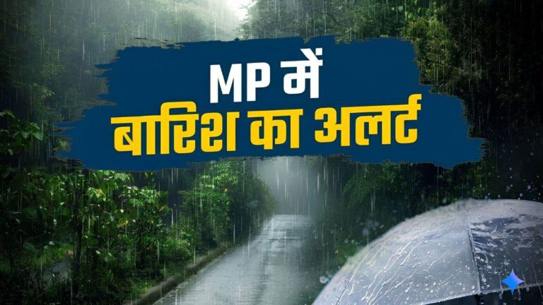 03_07_2026-mp_monsoon_rain_update_3july.jpg