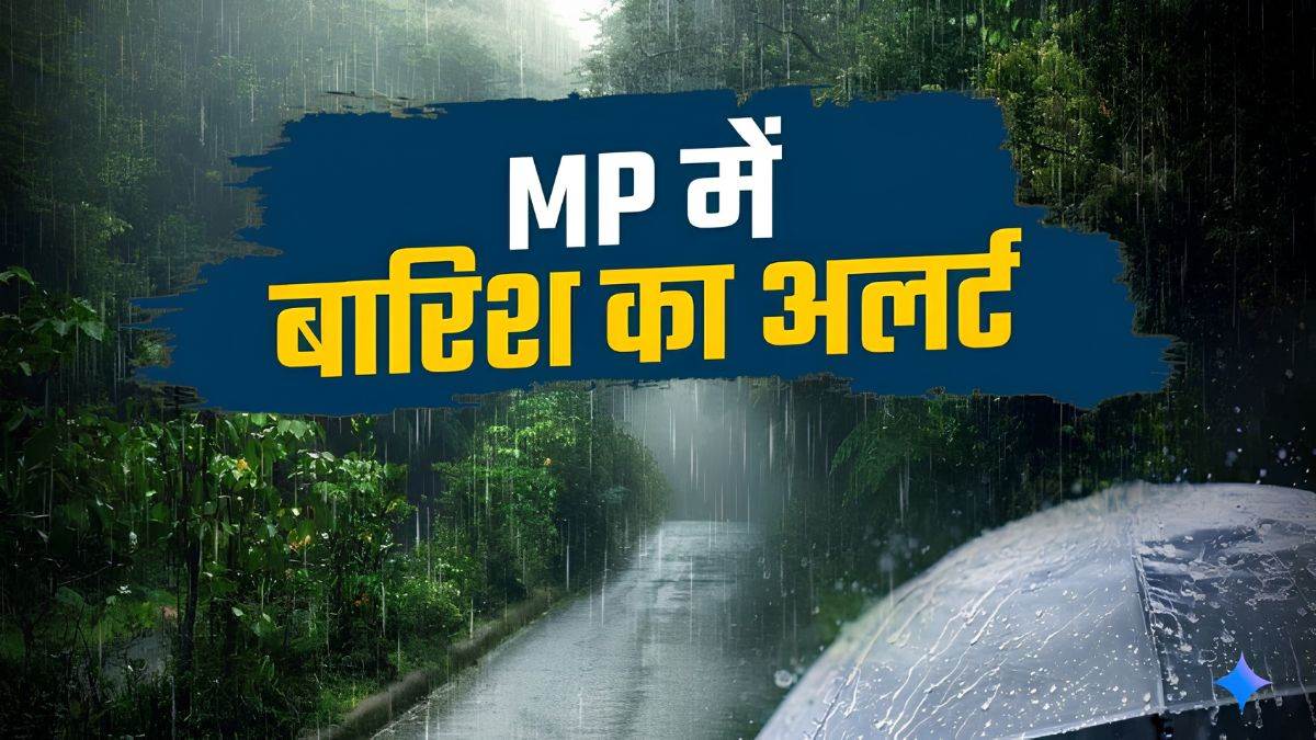 03_07_2026-mp_monsoon_rain_update_3july.jpg