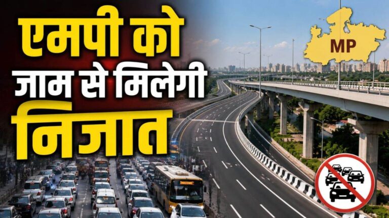 06_07_2026-jabalpur_outer_ring_road_6july.jpg