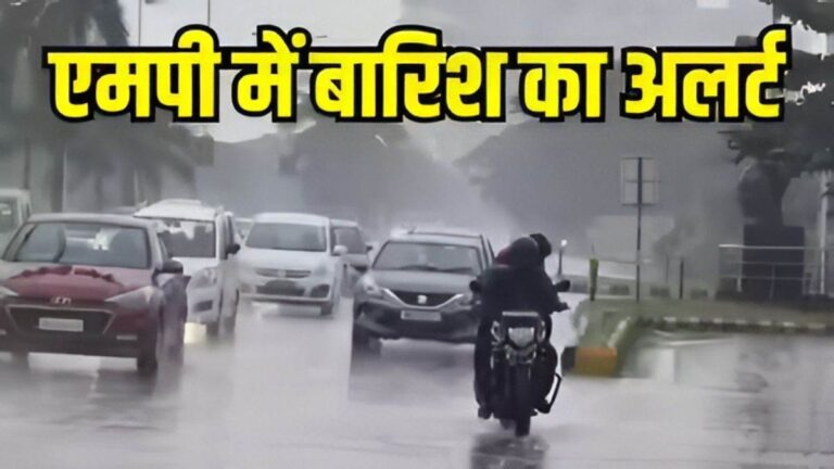13_07_2026-mp_monsoon_update_13july.jpg