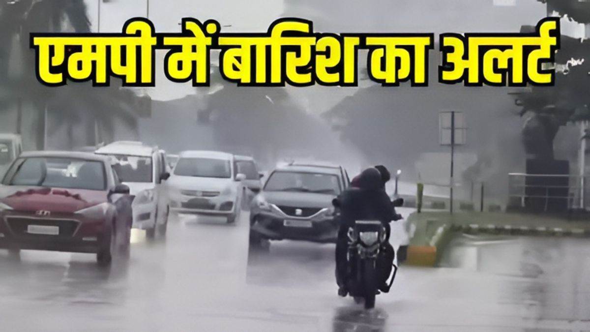 13_07_2026-mp_monsoon_update_13july.jpg