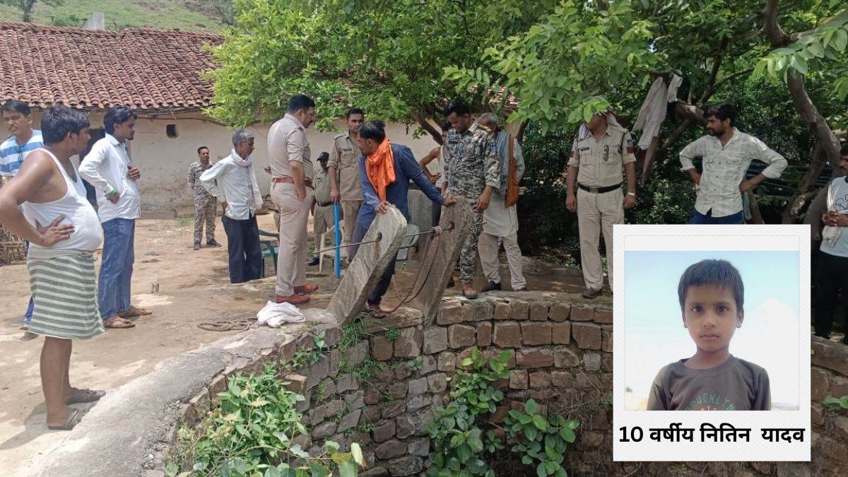 16_07_2026-nitin_yadav_missing_case_.jpg