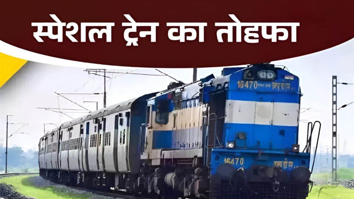 19_07_2026-special_train_19july.jpg