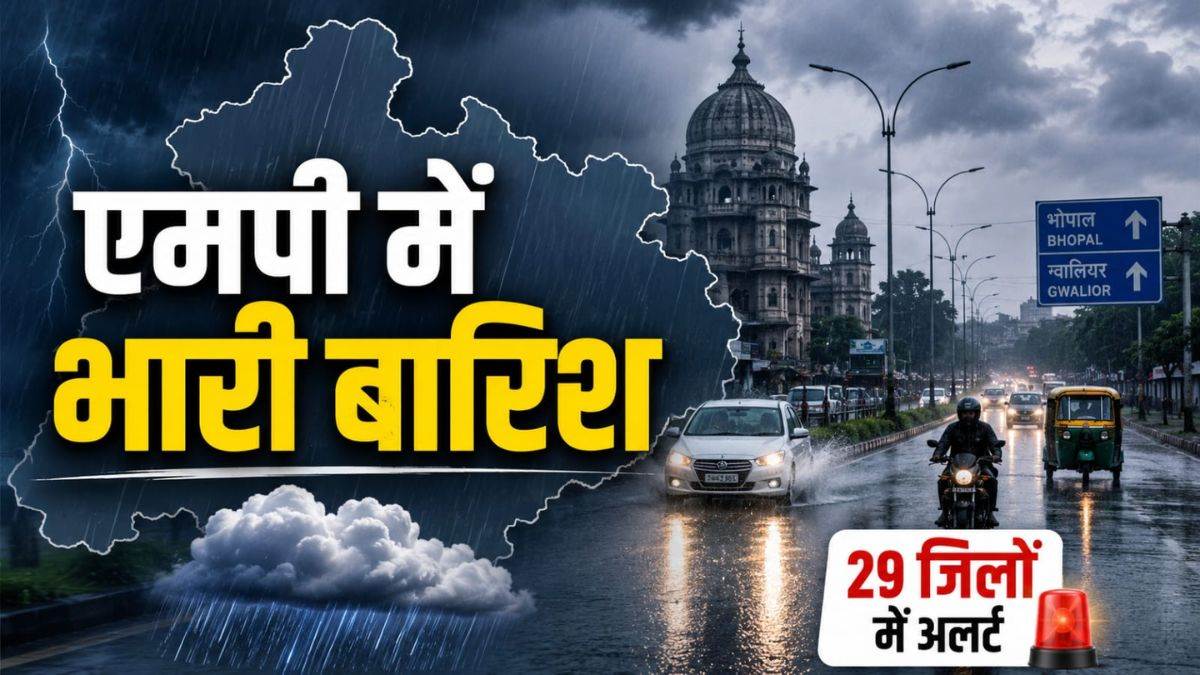 20_07_2026-mp_weather_forecast_21st_july_.jpg