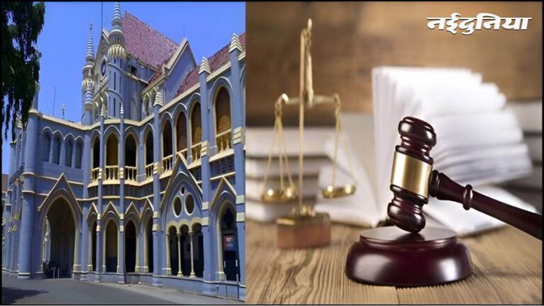 23_07_2026-high_court_stalking_23july.jpg