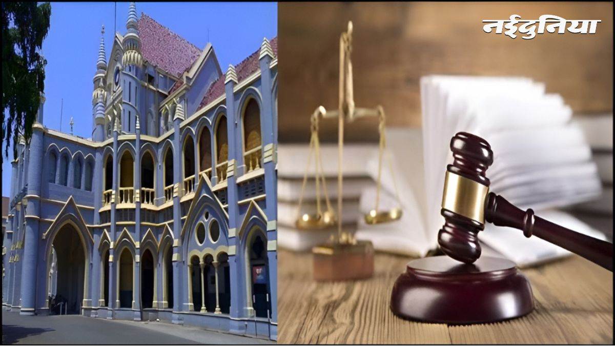 23_07_2026-high_court_stalking_23july.jpg