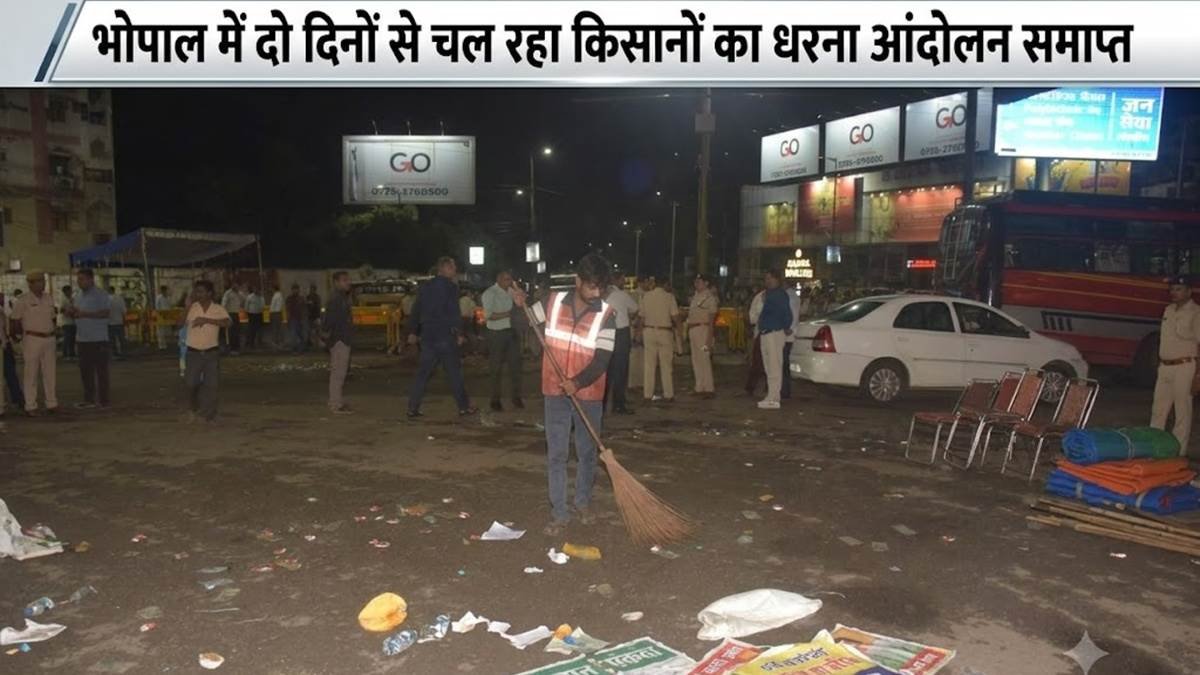 29_07_2026-mp_kisan_protest_ends_2026729_235019.jpg