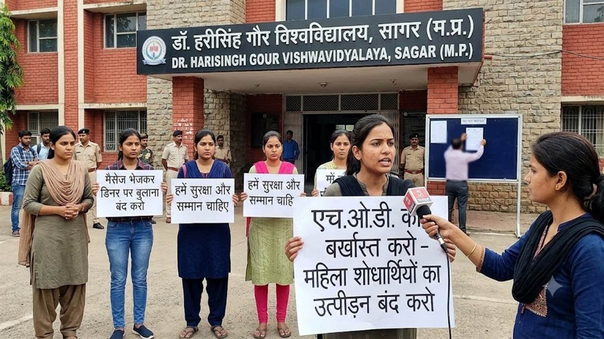 30_07_2026-hod_harisingh_gour_university_2026730_2297.jpg