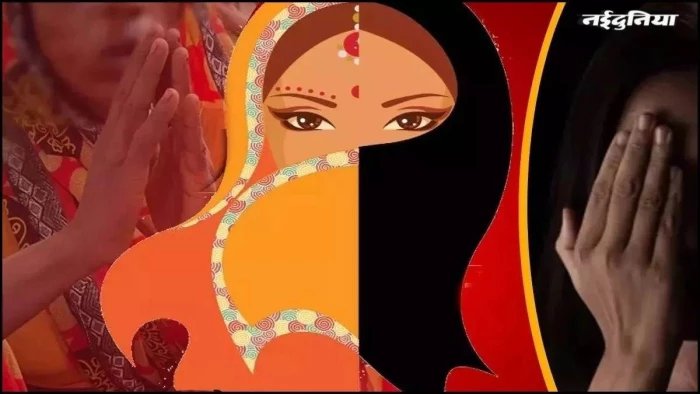 30_07_2026-love_jihad__2026730_225853.jpg
