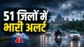 30_07_2026-mp_weather_31st_july.jpeg