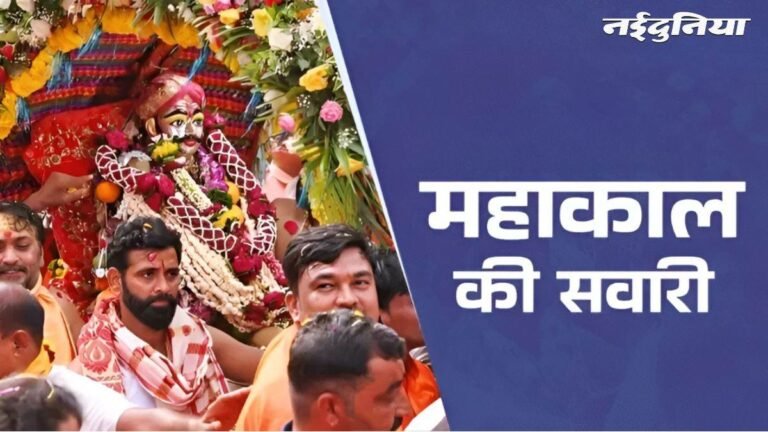 03_08_2026-mahakal_pehli_sawari_3aug.jpg