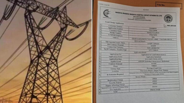 08_08_2026-bhopal_electricity_issue_consumer.jpg