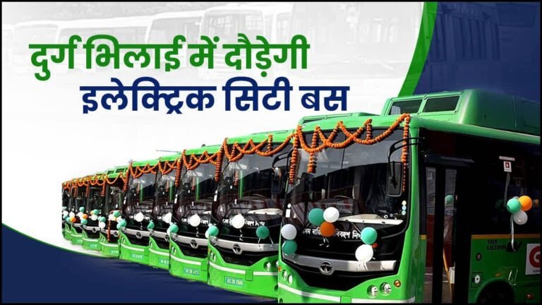 08_08_2026-cg_pm_ebus_sewa_8aug.jpg