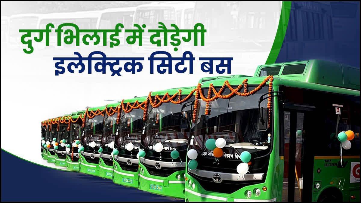08_08_2026-cg_pm_ebus_sewa_8aug.jpg