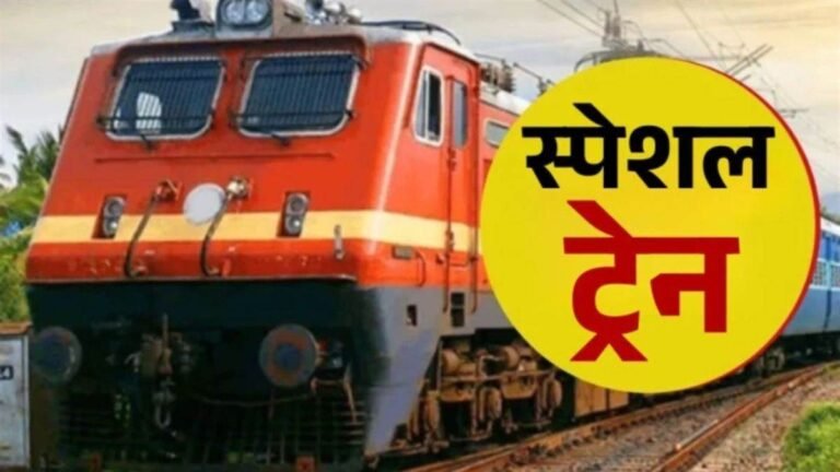 10_08_2026-ujjain_mela_unreserved_special_trains.jpg