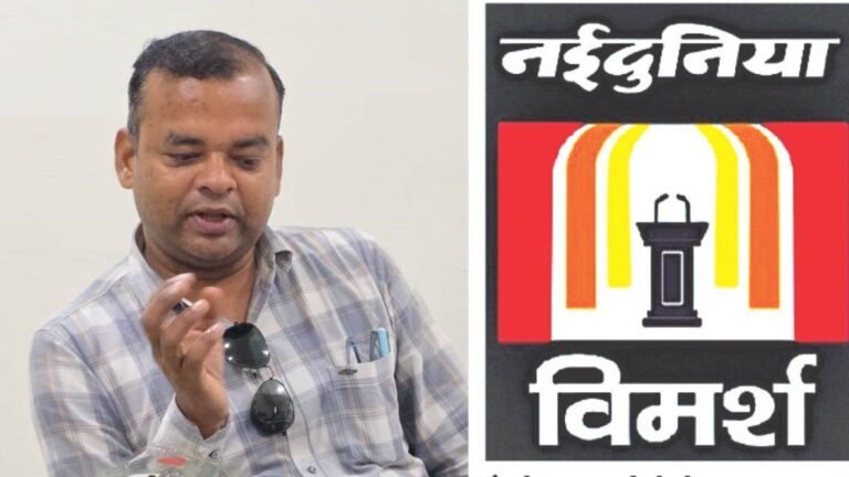 11_08_2026-jabalpur_food_safety_officer.jpg
