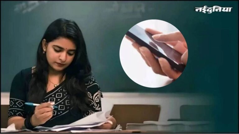 11_08_2026-mp_govt_school_rules_.jpg