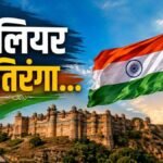 14_08_2026-gwalior_khadi_national_flag_14aug.jpg