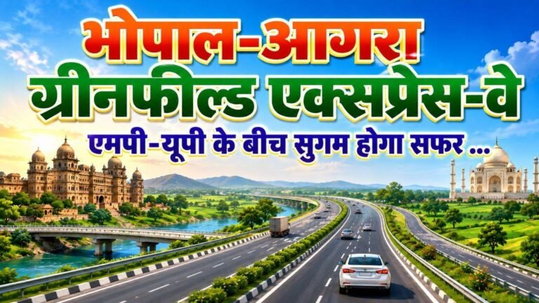 16_08_2026-bhopal_agra_express_way.jpg