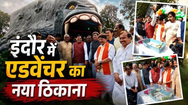 16_08_2026-indore_zoo_14d_theater_launch_16aug.jpg