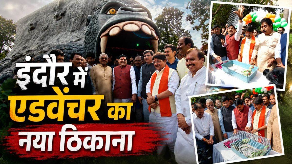 16_08_2026-indore_zoo_14d_theater_launch_16aug.jpg