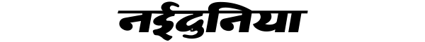 1786890766_naidunia_600x60_logo.png