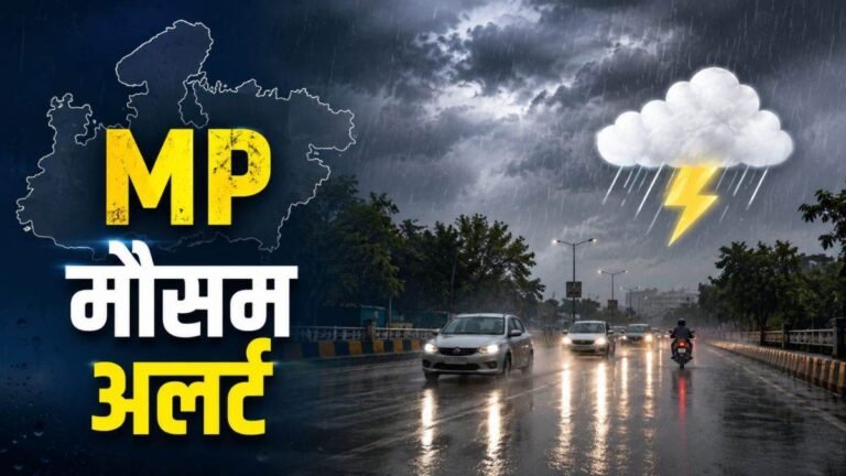 17_08_2026-mp_weather_forecast_17th_august.jpg