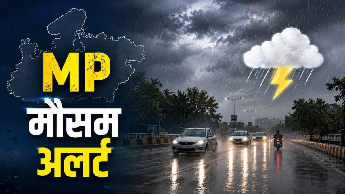 17_08_2026-mp_weather_forecast_17th_august.jpg
