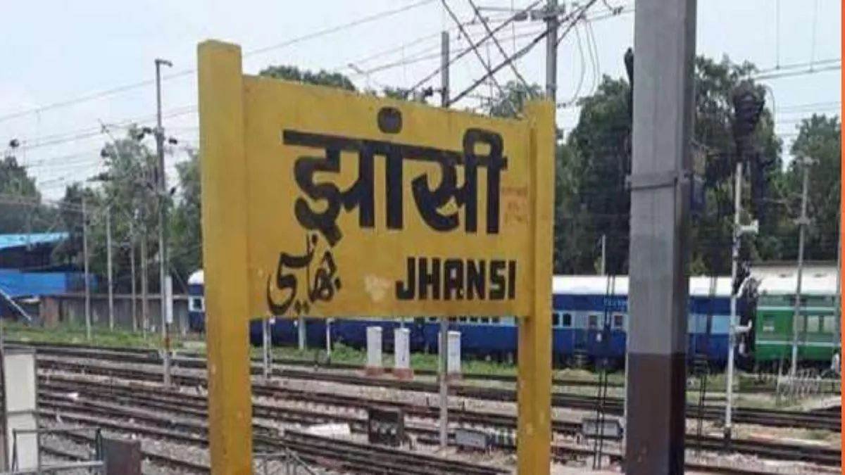25_08_2026-jhansi_station.jpg
