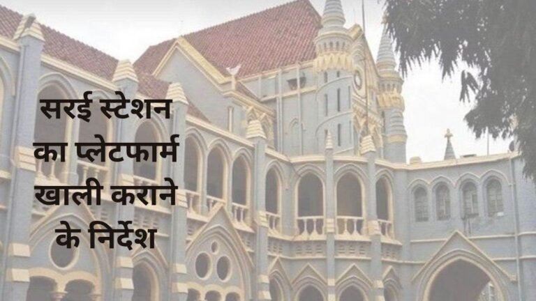 26_08_2026-high_court_takes.jpg